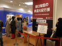 サイン会の直前